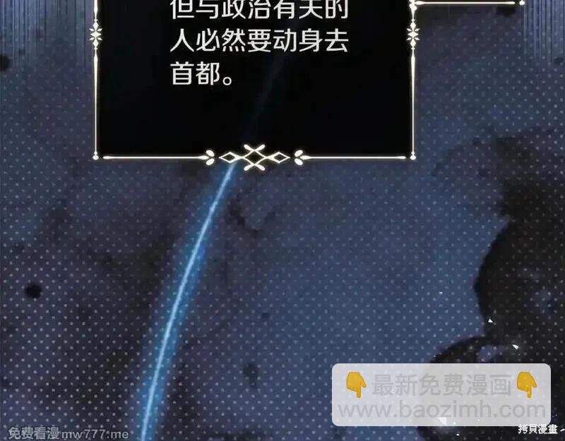 第223话90