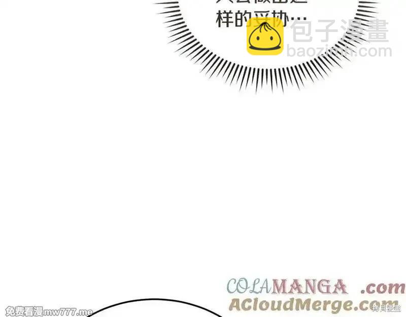 第223话96