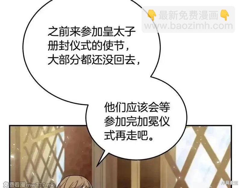 第223话97