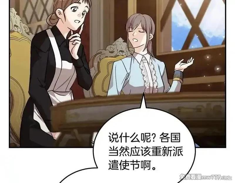 第223话98