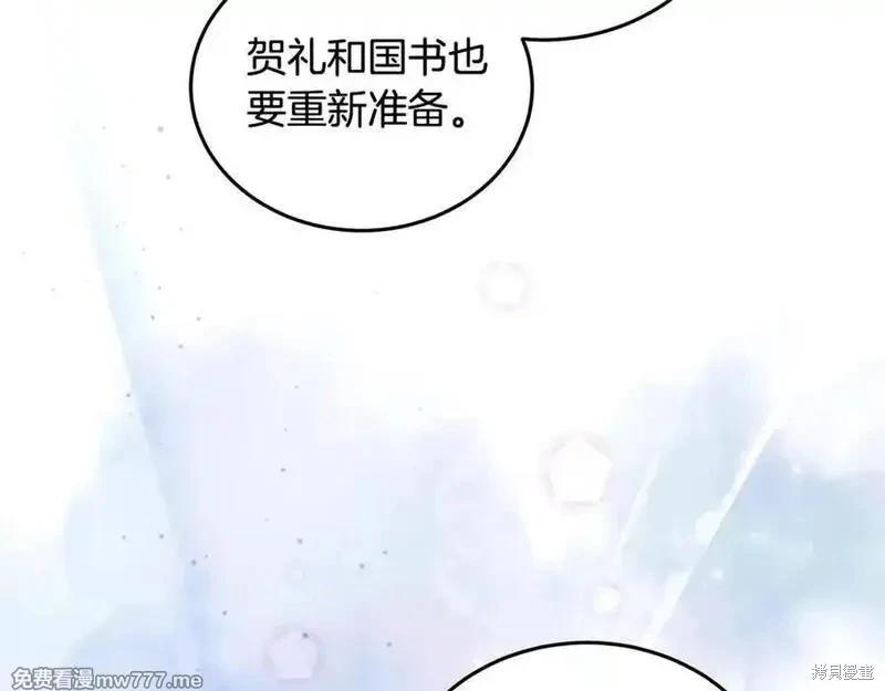 第223话99