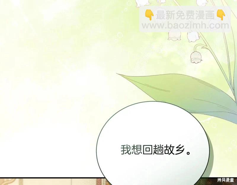 第225话105
