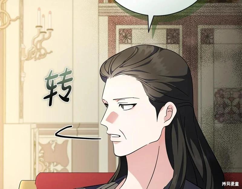 第225话106