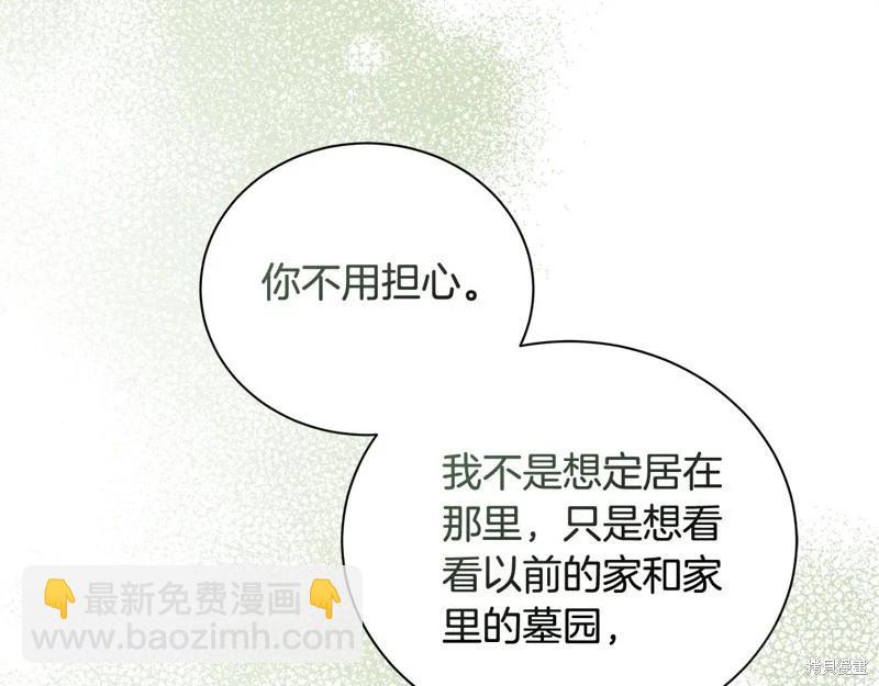 第225话108