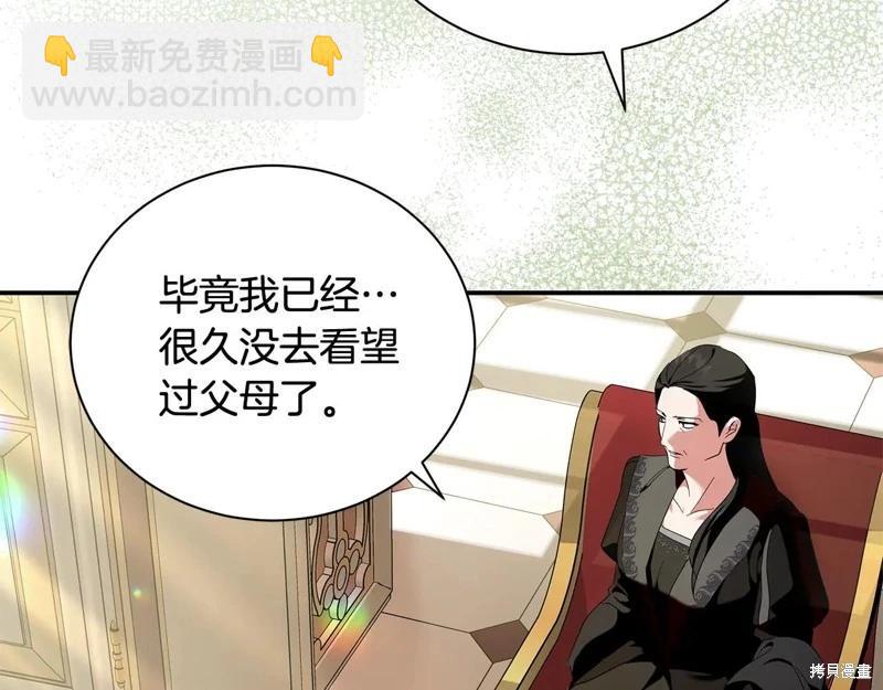 第225话109
