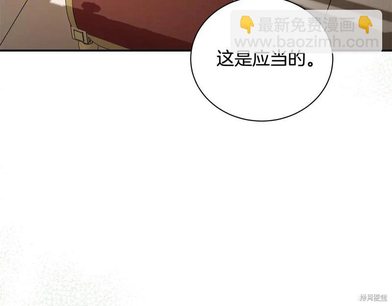 第225话111