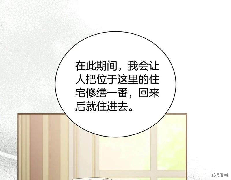 第225话112
