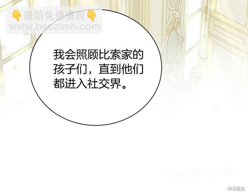 第225话117