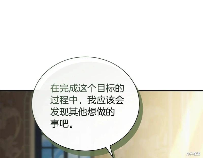 第225话118