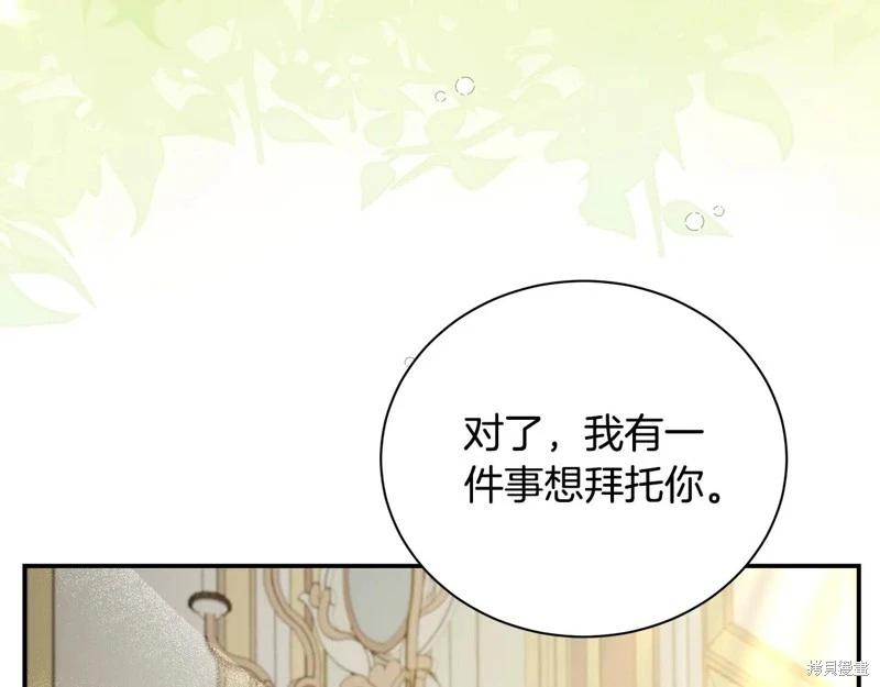第225话121