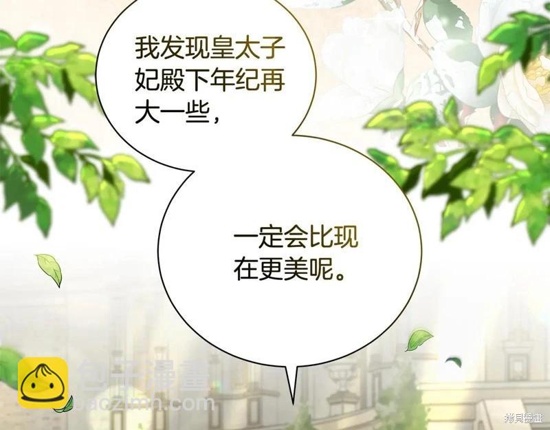 第225话137