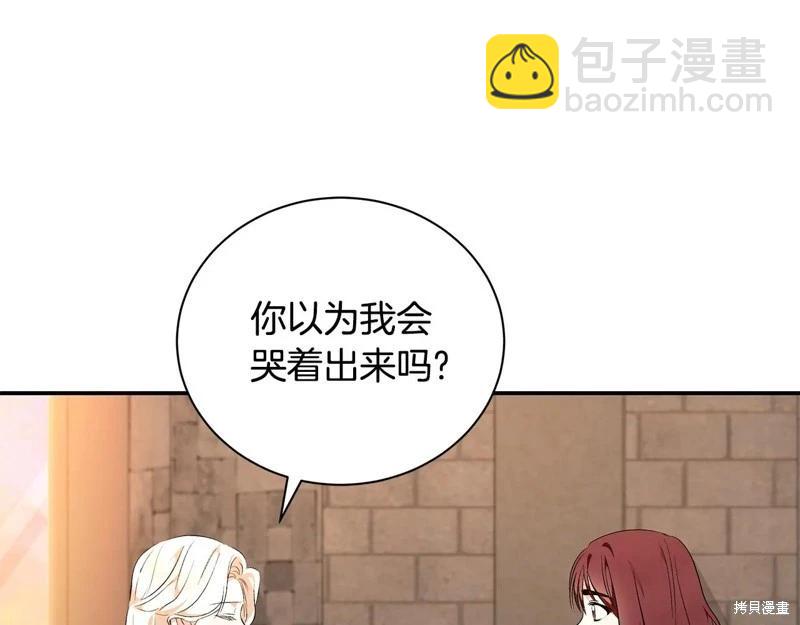 第225话14