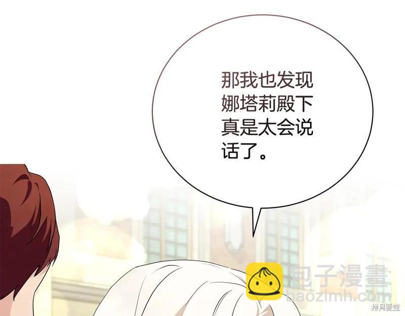 第225话143