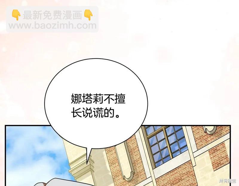 第225话146
