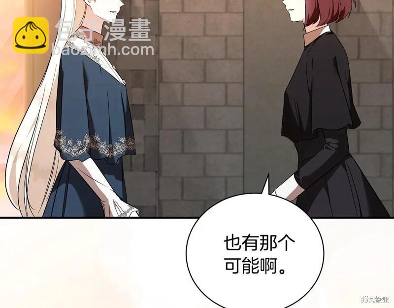 第225话15