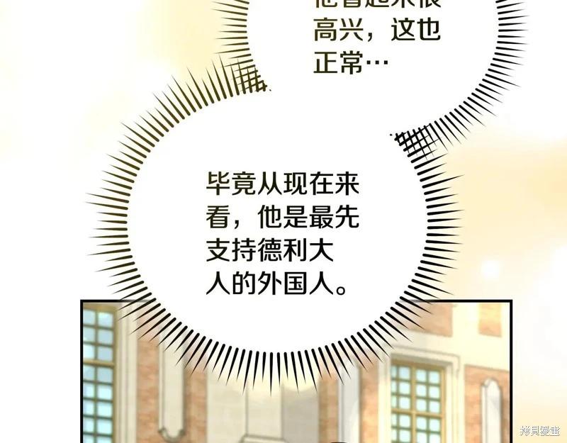 第225话152