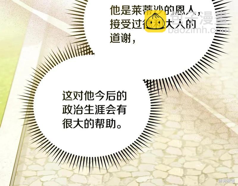 第225话155