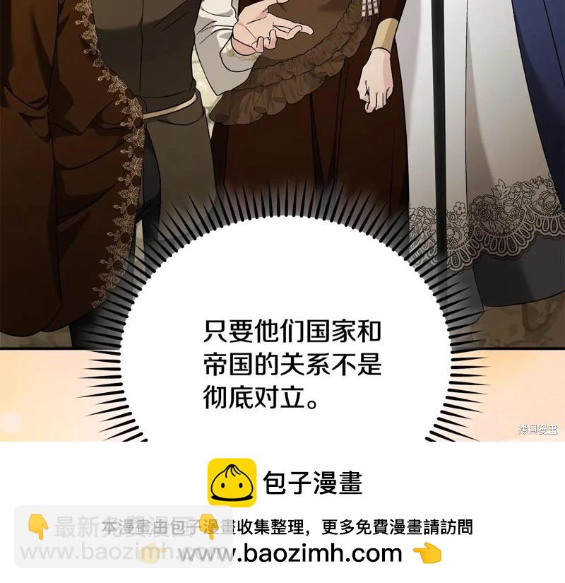 第225话157