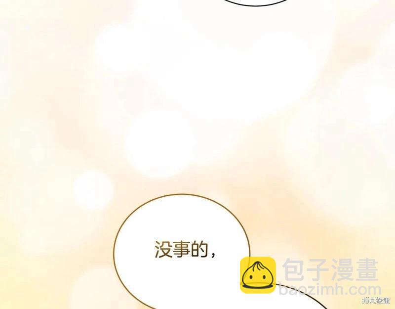 第225话16
