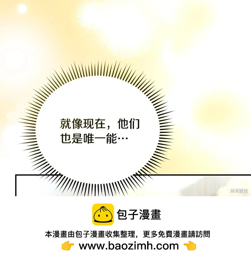 第225话163