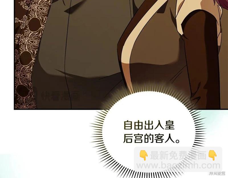 第225话165
