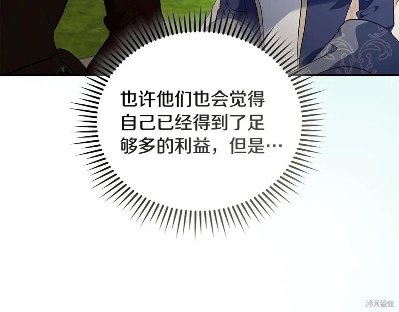 第225话169