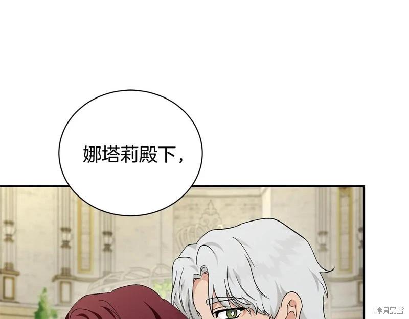 第225话171