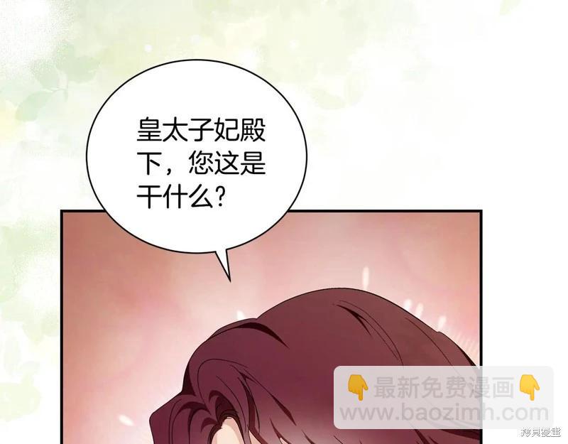 第225话177