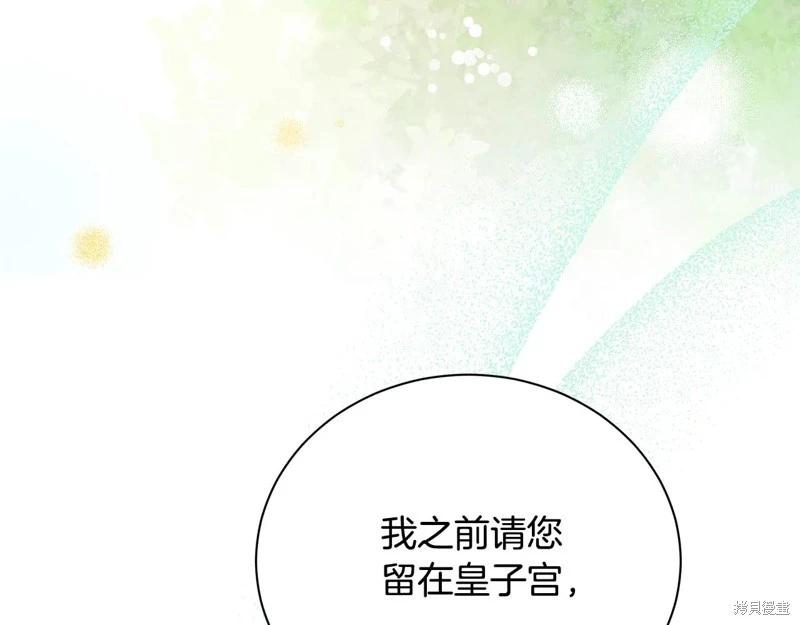 第225话179