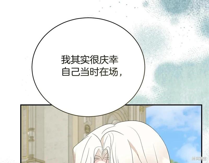 第225话184