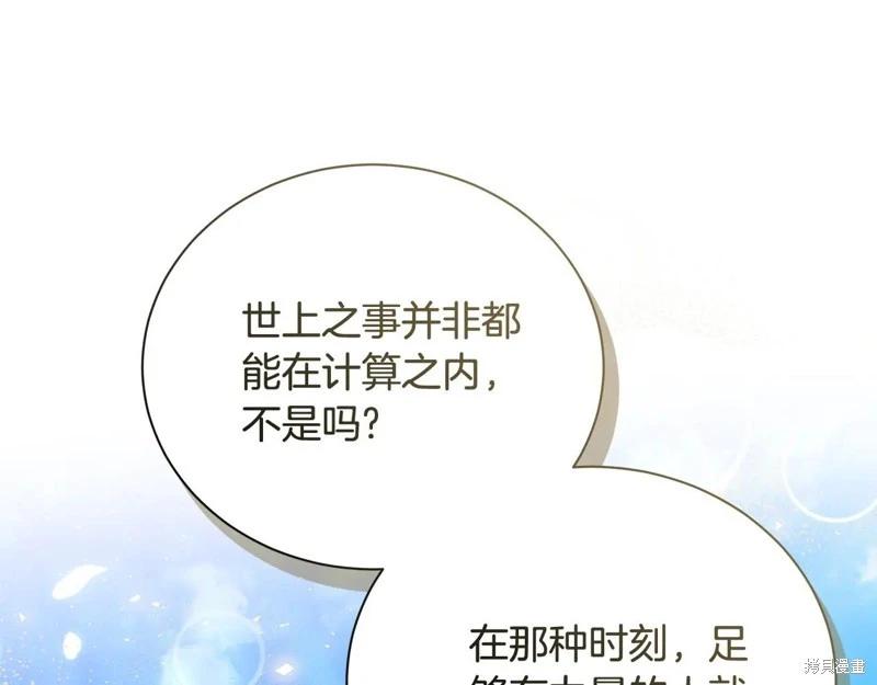第225话187