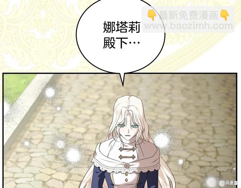 第225话191