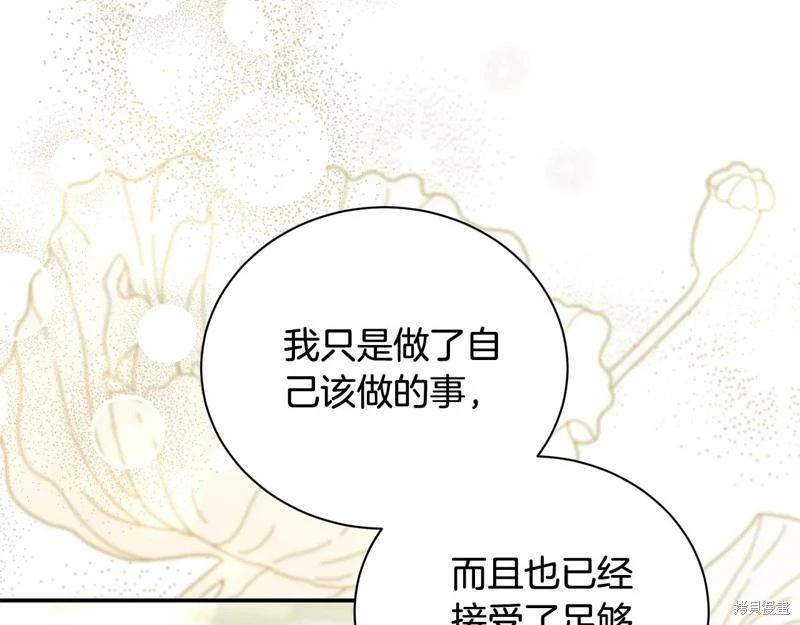 第225话193