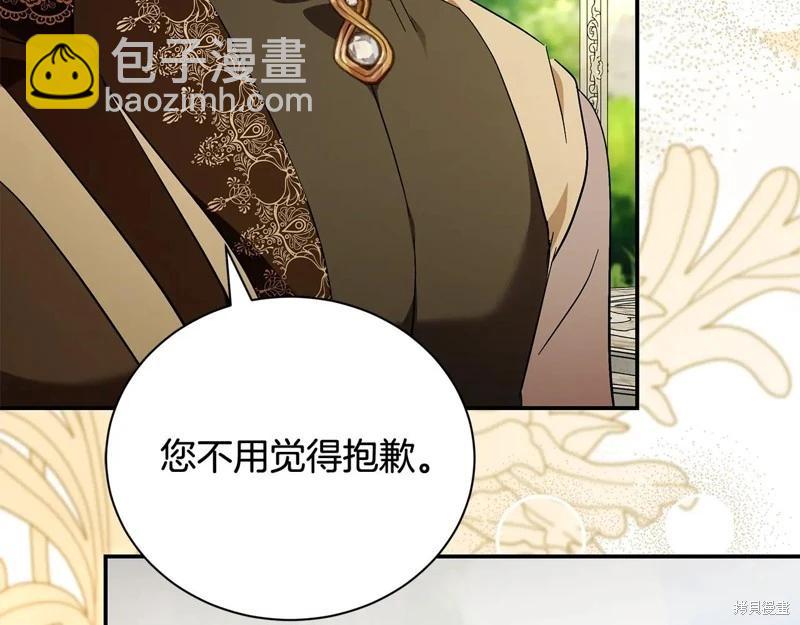 第225话195