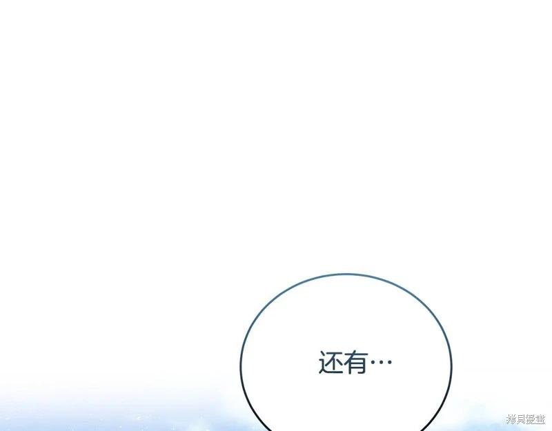 第225话198