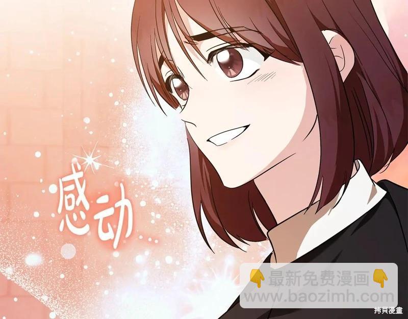 第225话20