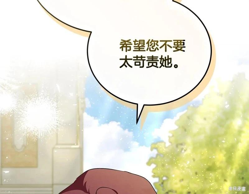 第225话202