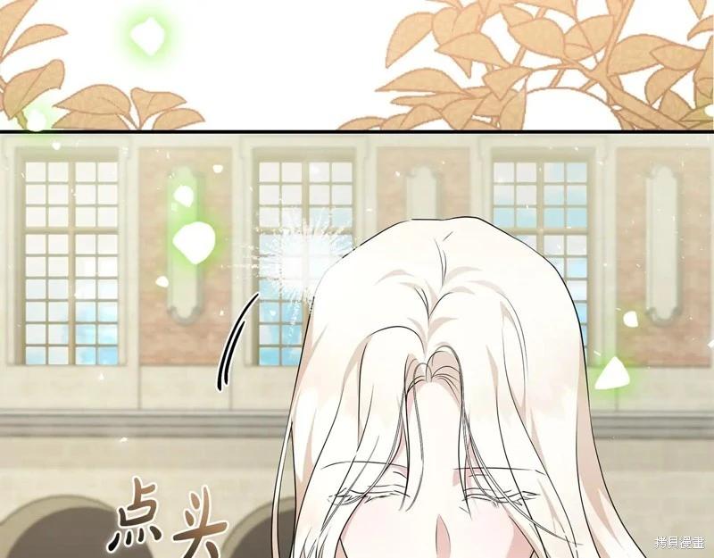 第225话205