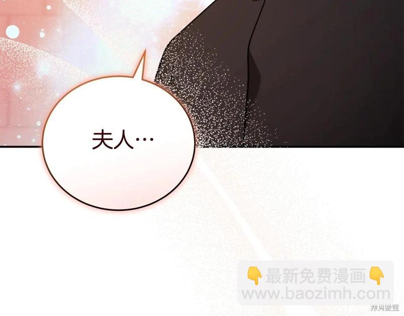第225话21