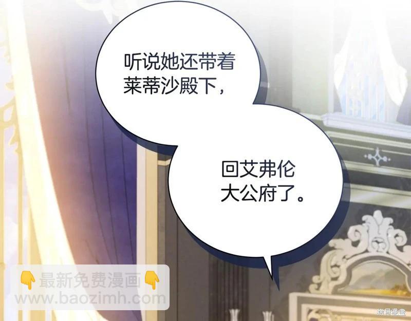 第225话213