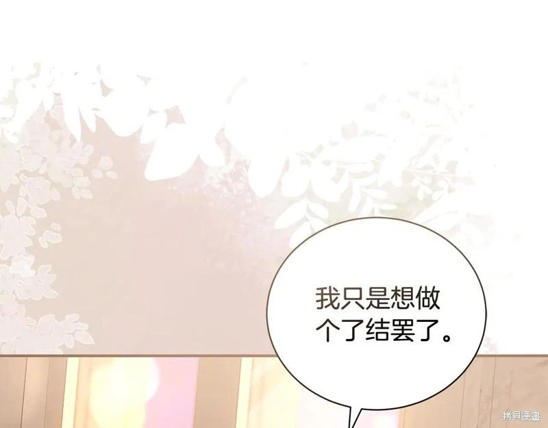 第225话23