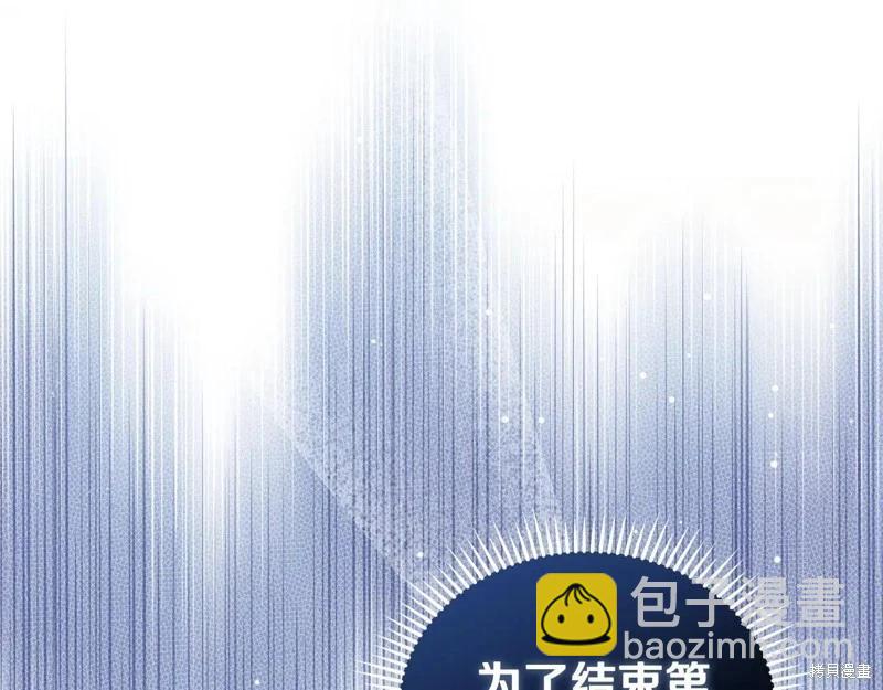 第225话29
