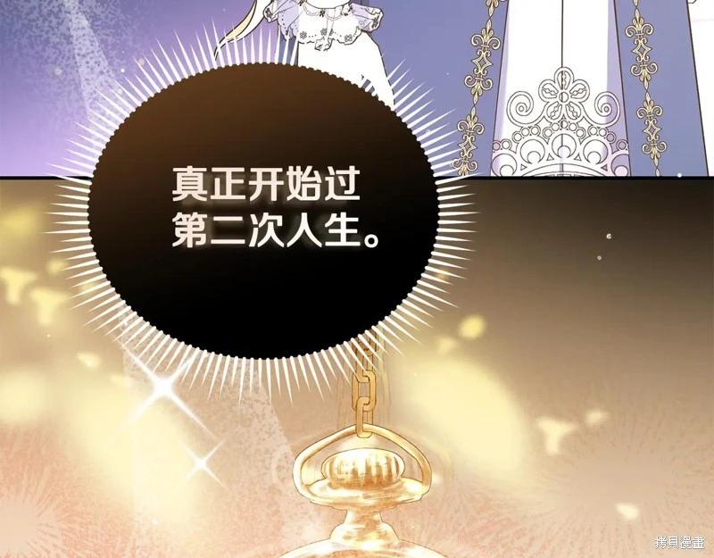 第225话33