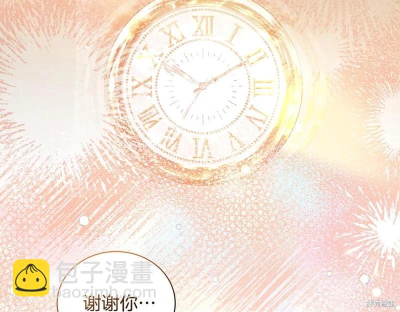 第225话34