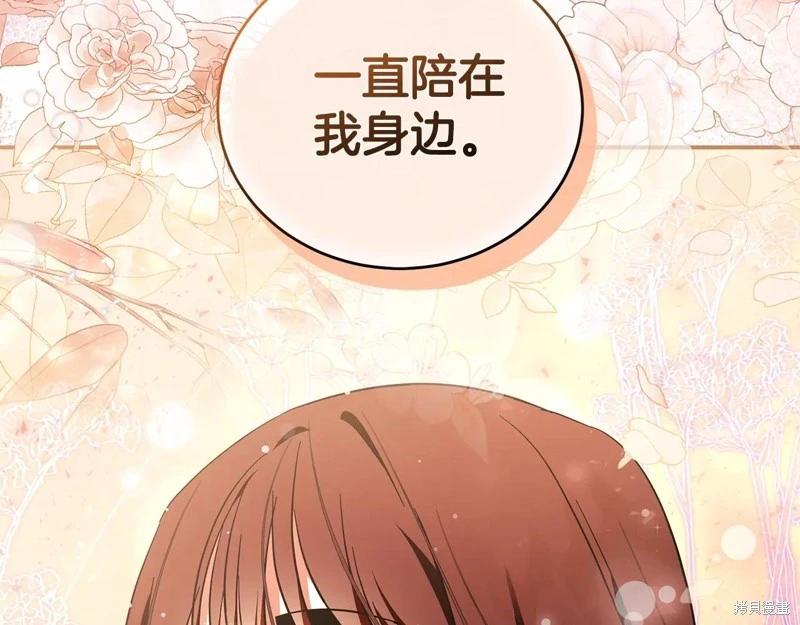 第225话37