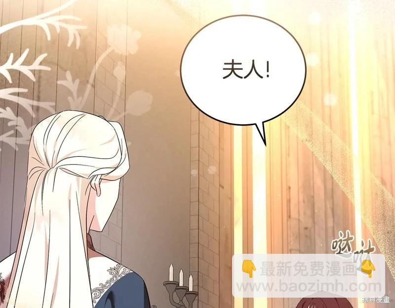 第225话4