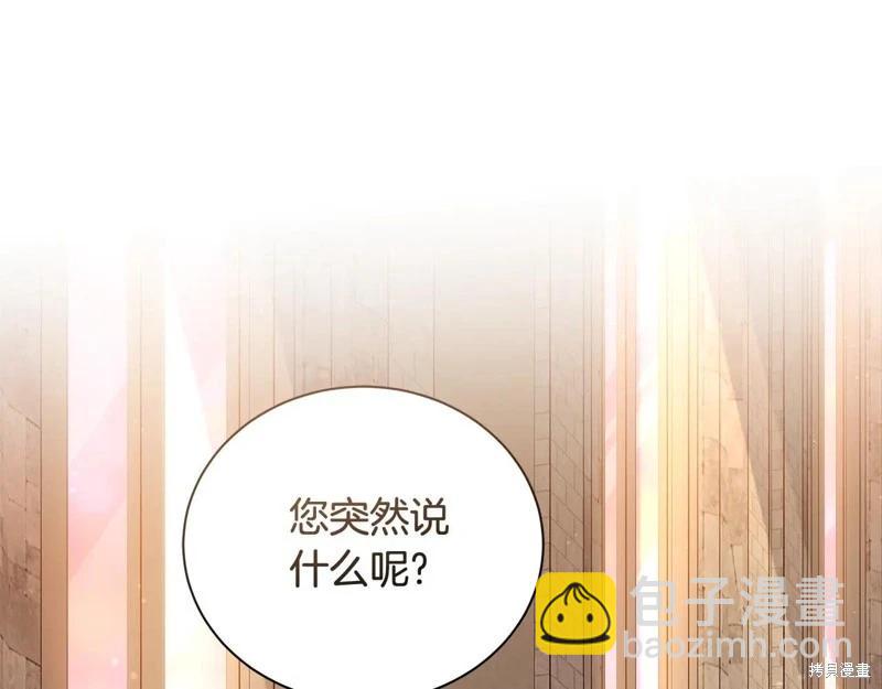 第225话41