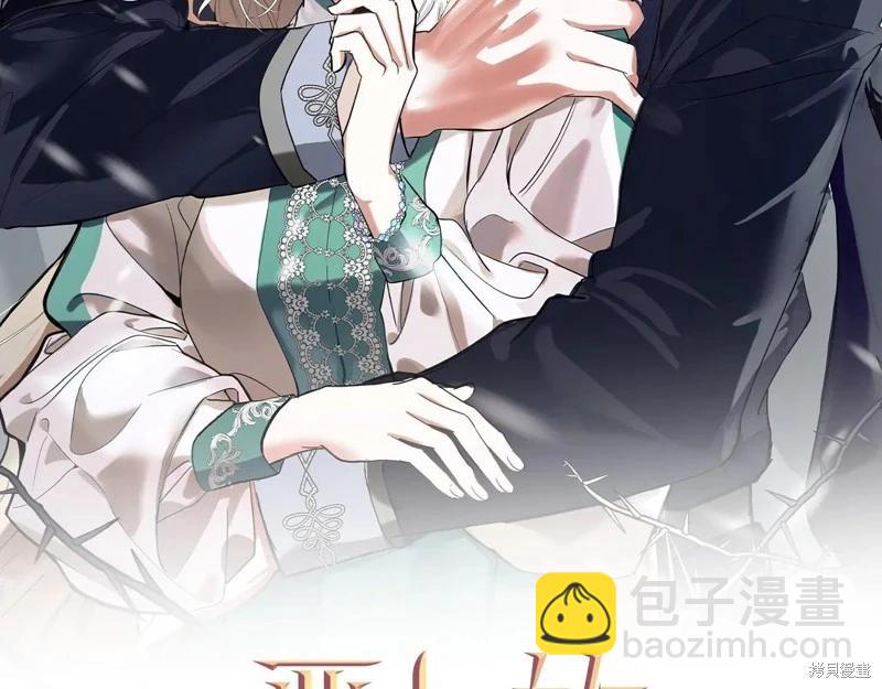 第225话51