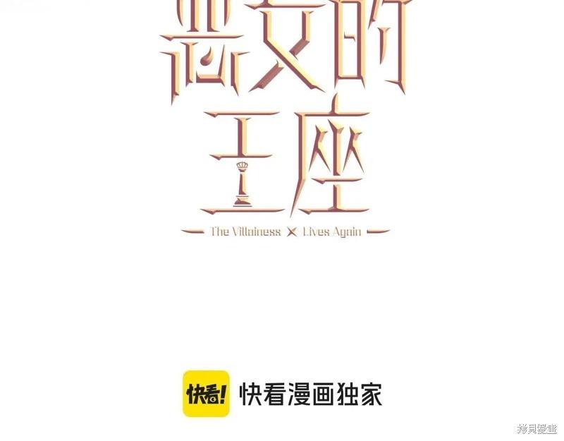 第225话52