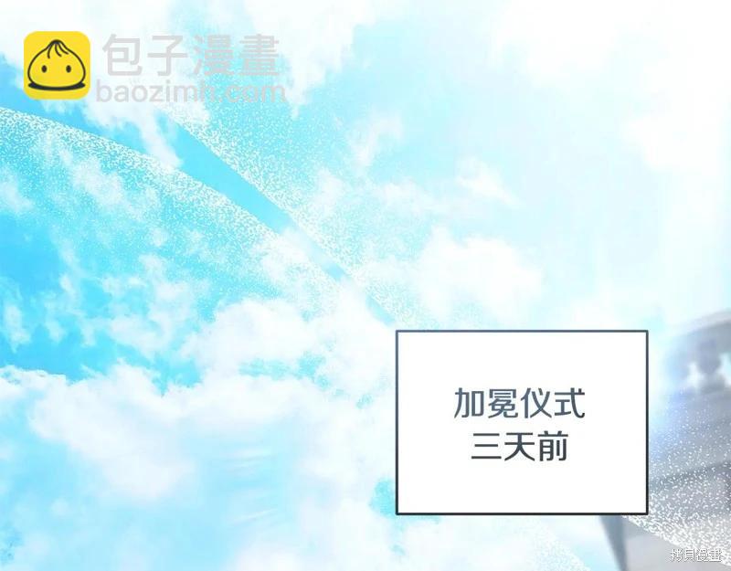 第225话55